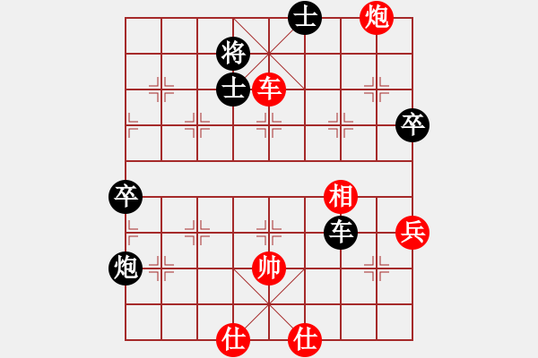 象棋棋譜圖片：火車頭隊(duì) 陳啟明 負(fù) 新疆隊(duì) 薛文強(qiáng) - 步數(shù)：98 