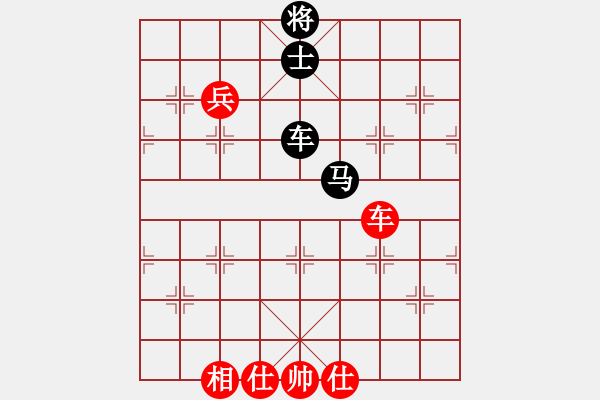 象棋棋譜圖片：山東省棋牌運(yùn)動(dòng)管理中心 李翰林 和 廈門(mén)市體育事業(yè)發(fā)展中心 苗利明 - 步數(shù)：140 