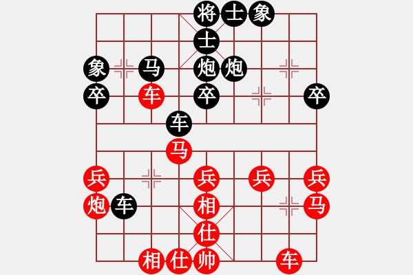 象棋棋譜圖片：山東省棋牌運(yùn)動(dòng)管理中心 李翰林 和 廈門(mén)市體育事業(yè)發(fā)展中心 苗利明 - 步數(shù)：30 