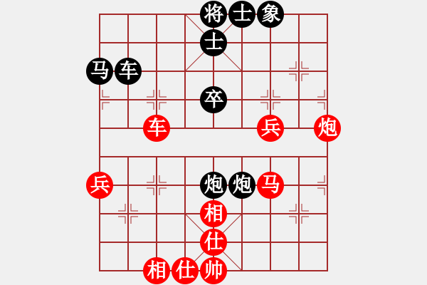 象棋棋譜圖片：山東省棋牌運(yùn)動(dòng)管理中心 李翰林 和 廈門(mén)市體育事業(yè)發(fā)展中心 苗利明 - 步數(shù)：60 