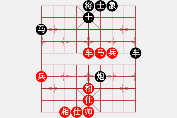 象棋棋譜圖片：山東省棋牌運(yùn)動(dòng)管理中心 李翰林 和 廈門(mén)市體育事業(yè)發(fā)展中心 苗利明 - 步數(shù)：70 