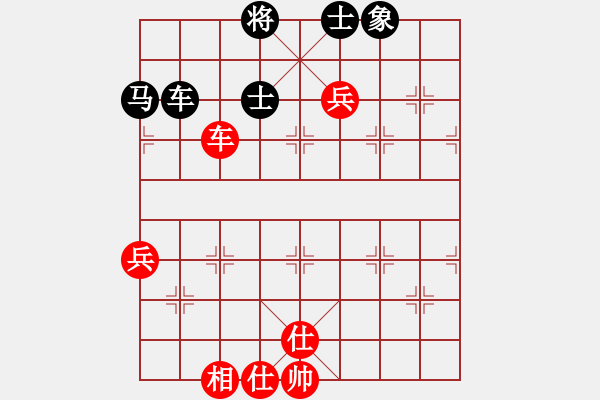 象棋棋谱图片：山东省棋牌运动管理中心 李翰林 和 厦门市体育事业发展中心 苗利明 - 步数：90 