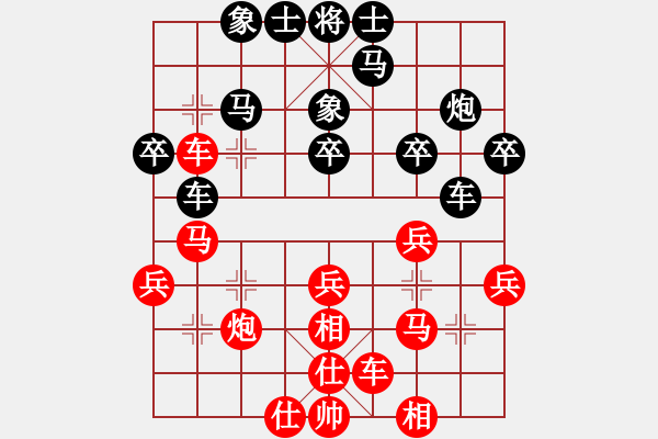 象棋棋譜圖片：克服(8段)-負-咸州寡婦(9段) - 步數(shù)：30 