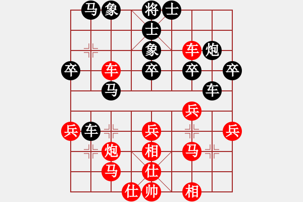 象棋棋譜圖片：克服(8段)-負-咸州寡婦(9段) - 步數(shù)：40 