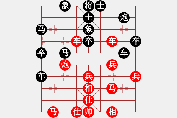 象棋棋譜圖片：克服(8段)-負-咸州寡婦(9段) - 步數(shù)：50 