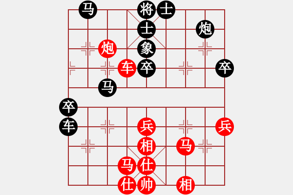 象棋棋譜圖片：克服(8段)-負-咸州寡婦(9段) - 步數(shù)：60 