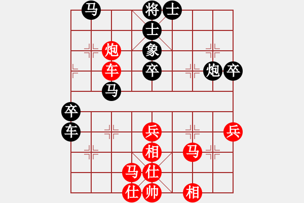 象棋棋譜圖片：克服(8段)-負-咸州寡婦(9段) - 步數(shù)：62 