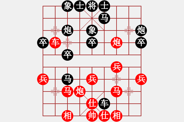 象棋棋譜圖片：黃巖陳林輝先負(fù)三門周強(qiáng) - 步數(shù)：30 