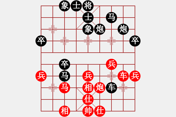 象棋棋譜圖片：黃巖陳林輝先負(fù)三門周強(qiáng) - 步數(shù)：50 