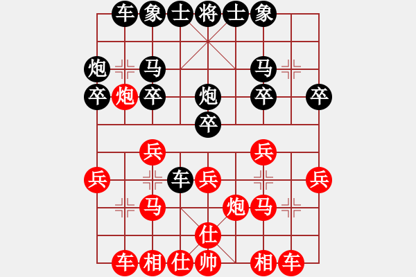 象棋棋譜圖片：百花-樺VS棋迷老俞(2015-2-12) - 步數(shù)：20 