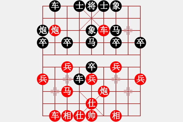 象棋棋譜圖片：百花-樺VS棋迷老俞(2015-2-12) - 步數(shù)：30 