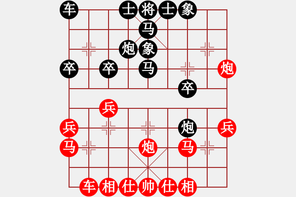 象棋棋譜圖片：三站棋王(4段)-勝-貴卿法師(9段) - 步數(shù)：30 