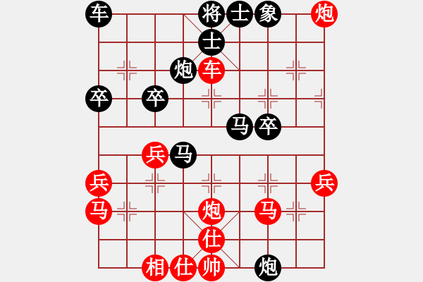 象棋棋譜圖片：三站棋王(4段)-勝-貴卿法師(9段) - 步數(shù)：40 