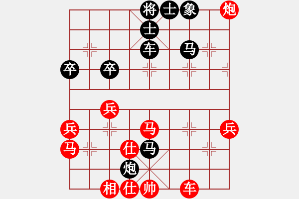 象棋棋譜圖片：三站棋王(4段)-勝-貴卿法師(9段) - 步數(shù)：50 