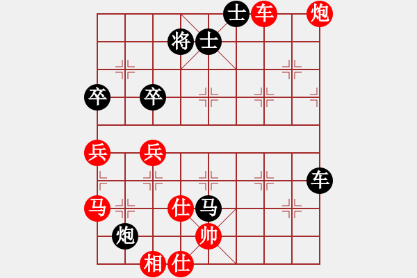 象棋棋譜圖片：三站棋王(4段)-勝-貴卿法師(9段) - 步數(shù)：60 