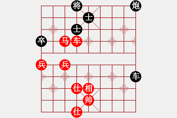 象棋棋譜圖片：三站棋王(4段)-勝-貴卿法師(9段) - 步數(shù)：70 