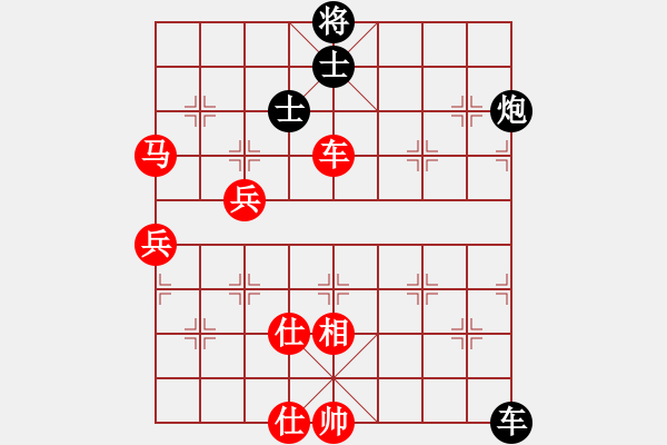 象棋棋譜圖片：三站棋王(4段)-勝-貴卿法師(9段) - 步數(shù)：80 