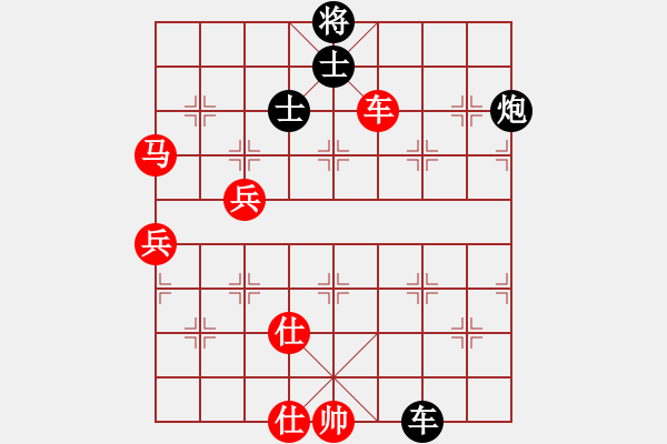 象棋棋譜圖片：三站棋王(4段)-勝-貴卿法師(9段) - 步數(shù)：90 