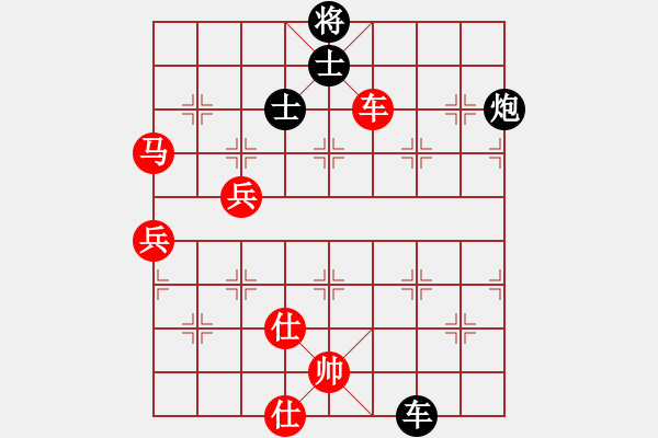 象棋棋譜圖片：三站棋王(4段)-勝-貴卿法師(9段) - 步數(shù)：91 