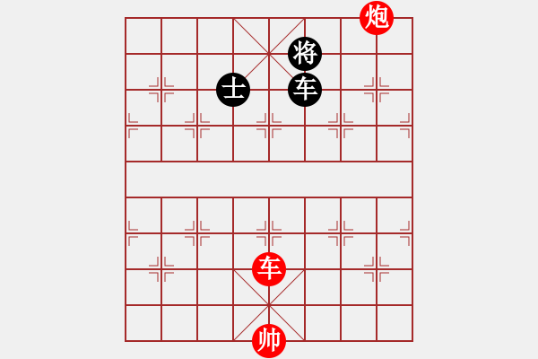 象棋棋譜圖片：車炮和車士 - 步數(shù)：0 