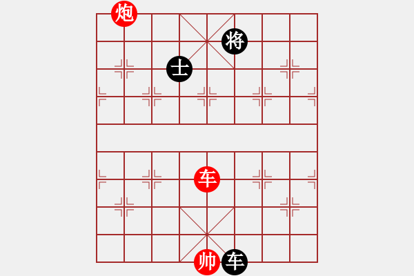 象棋棋譜圖片：車炮和車士 - 步數(shù)：10 