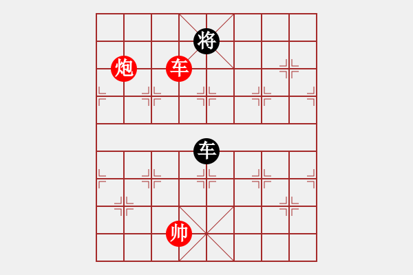 象棋棋譜圖片：車炮和車士 - 步數(shù)：20 