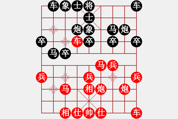 象棋棋譜圖片：shareman(1段)-負(fù)-將五進(jìn)十(3段) - 步數(shù)：20 