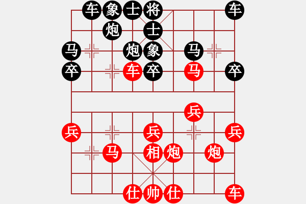 象棋棋譜圖片：shareman(1段)-負(fù)-將五進(jìn)十(3段) - 步數(shù)：30 