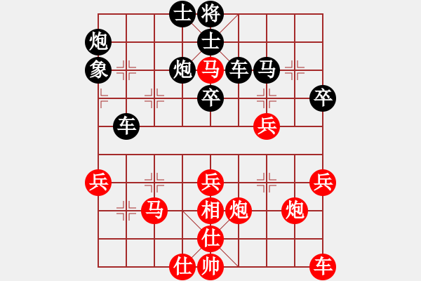 象棋棋譜圖片：shareman(1段)-負(fù)-將五進(jìn)十(3段) - 步數(shù)：40 