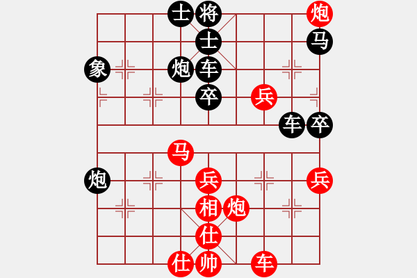 象棋棋譜圖片：shareman(1段)-負(fù)-將五進(jìn)十(3段) - 步數(shù)：50 