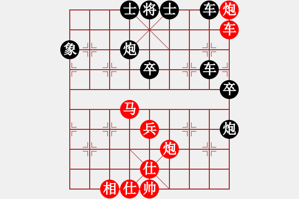 象棋棋譜圖片：shareman(1段)-負(fù)-將五進(jìn)十(3段) - 步數(shù)：60 