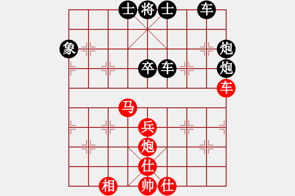 象棋棋譜圖片：shareman(1段)-負(fù)-將五進(jìn)十(3段) - 步數(shù)：68 