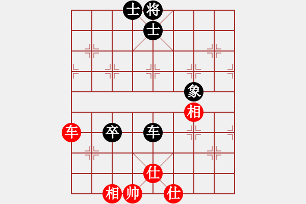 象棋棋譜圖片：掛機(jī)而已普(6段)-和-ababav(7段) - 步數(shù)：110 