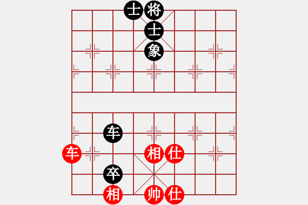 象棋棋譜圖片：掛機(jī)而已普(6段)-和-ababav(7段) - 步數(shù)：170 