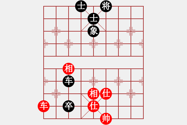 象棋棋譜圖片：掛機(jī)而已普(6段)-和-ababav(7段) - 步數(shù)：180 