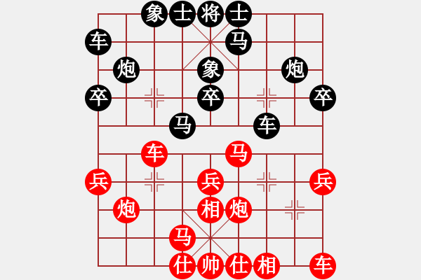 象棋棋譜圖片：掛機(jī)而已普(6段)-和-ababav(7段) - 步數(shù)：20 