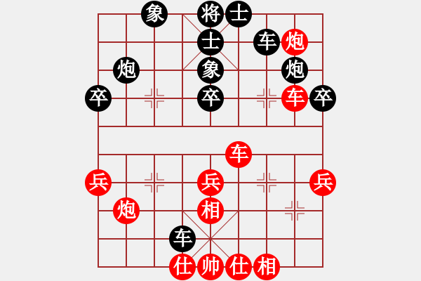 象棋棋譜圖片：掛機(jī)而已普(6段)-和-ababav(7段) - 步數(shù)：30 