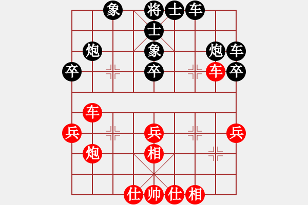 象棋棋譜圖片：掛機(jī)而已普(6段)-和-ababav(7段) - 步數(shù)：40 