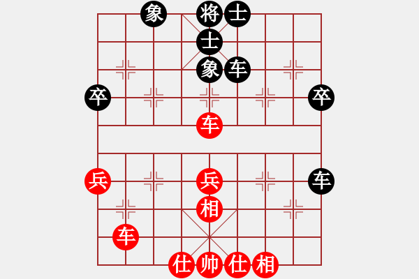 象棋棋譜圖片：掛機(jī)而已普(6段)-和-ababav(7段) - 步數(shù)：50 