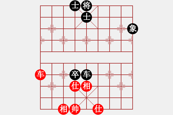 象棋棋譜圖片：掛機(jī)而已普(6段)-和-ababav(7段) - 步數(shù)：90 