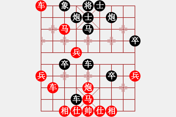 象棋棋譜圖片：大海深深藍(lán)(9段)-負(fù)-紅藍(lán)之戀(月將) - 步數(shù)：50 