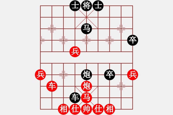 象棋棋譜圖片：大海深深藍(lán)(9段)-負(fù)-紅藍(lán)之戀(月將) - 步數(shù)：60 