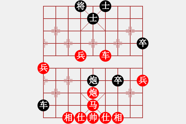 象棋棋譜圖片：大海深深藍(lán)(9段)-負(fù)-紅藍(lán)之戀(月將) - 步數(shù)：70 