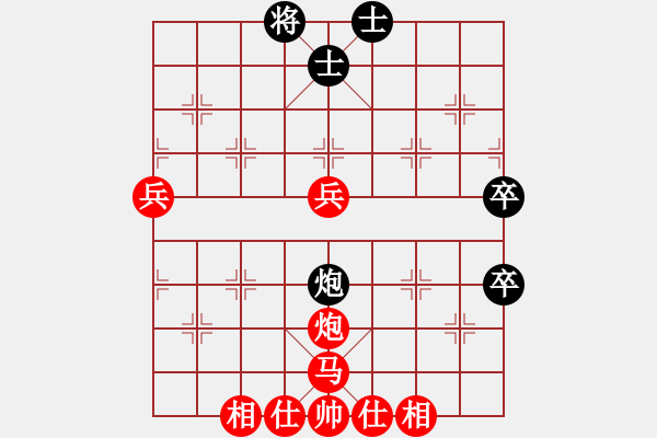 象棋棋譜圖片：大海深深藍(lán)(9段)-負(fù)-紅藍(lán)之戀(月將) - 步數(shù)：80 