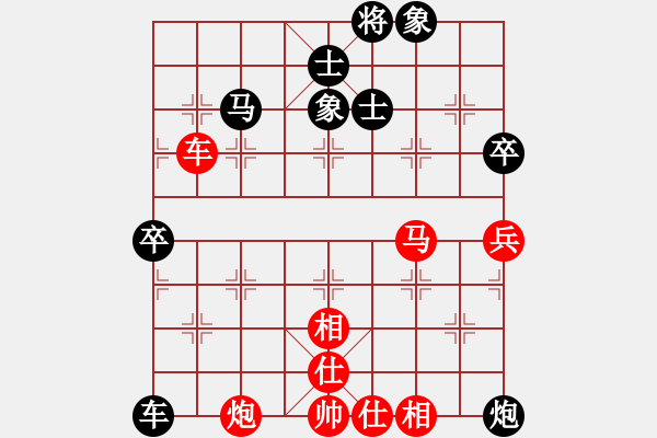 象棋棋譜圖片：瓜瓜是蛋蛋(日帥)-勝-秋日絲雨細(9段) - 步數(shù)：100 