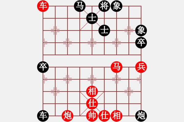 象棋棋譜圖片：瓜瓜是蛋蛋(日帥)-勝-秋日絲雨細(9段) - 步數(shù)：110 