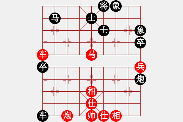 象棋棋譜圖片：瓜瓜是蛋蛋(日帥)-勝-秋日絲雨細(9段) - 步數(shù)：130 