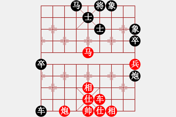 象棋棋譜圖片：瓜瓜是蛋蛋(日帥)-勝-秋日絲雨細(9段) - 步數(shù)：140 