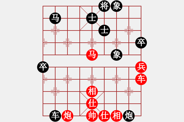 象棋棋譜圖片：瓜瓜是蛋蛋(日帥)-勝-秋日絲雨細(9段) - 步數(shù)：150 