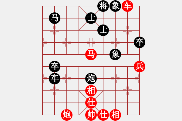 象棋棋譜圖片：瓜瓜是蛋蛋(日帥)-勝-秋日絲雨細(9段) - 步數(shù)：160 